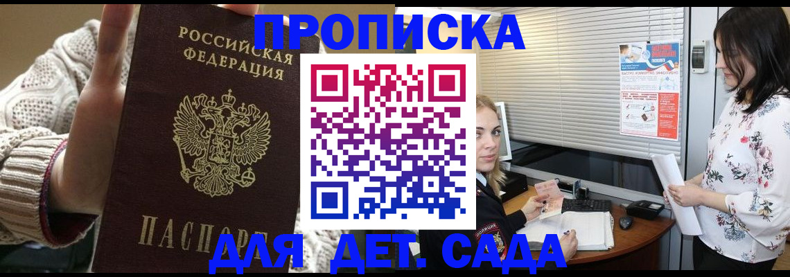 пропишу в квартире в Волчанске